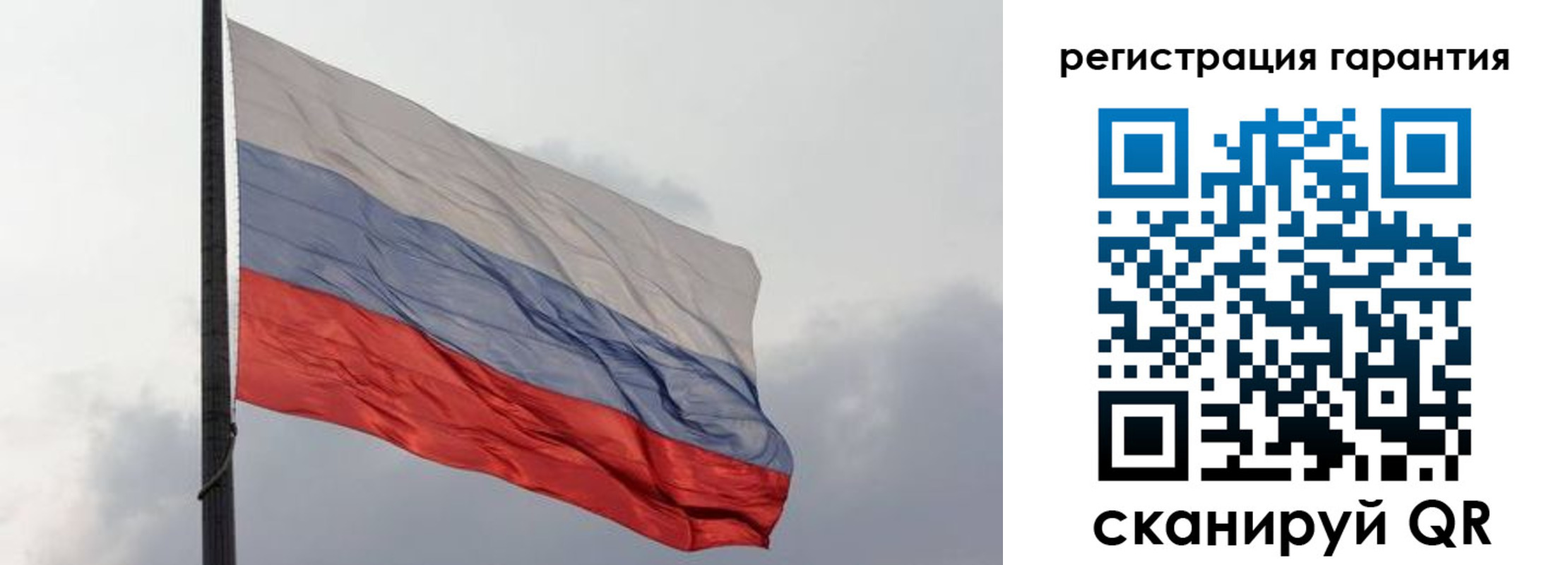 регистрация для школы в Вуктыле
