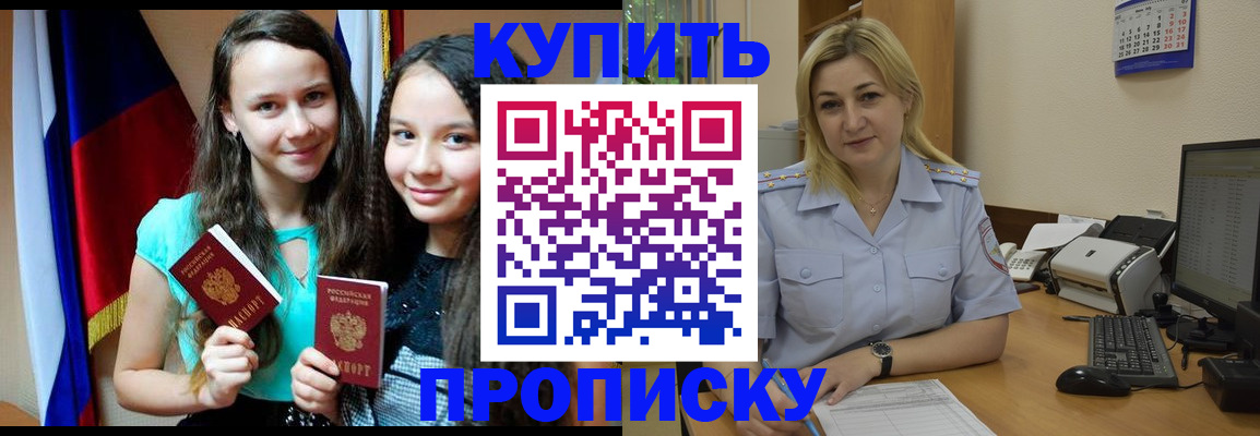 временная регистрация собственник в Вуктыле